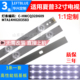 LCD 32M3A 32MS30A 鲁至适用夏普SHARP 32DS15A 32F360A灯条