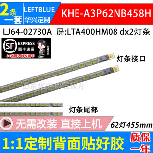 鲁至适用海信LED40K01PZ LED40K01P灯条LJ64-02730A液晶电视灯条