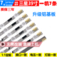 鲁至适用三星UA39F5008ARXXR灯条 HG39AB570FR灯条 7条13灯灯条