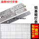 LED3030 鲁至适用长虹LED48C2000i LED48C2080i灯条CHGD48LB01