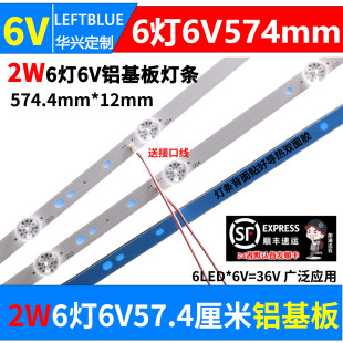 31A T320 308053201MS00001 T3030 32寸雜牌機(jī)6燈6V燈條MSG