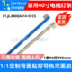 鲁至适用创维40E510E 40E5DHR灯条01.JL.E40Q4414 01CS屏SEL400FY