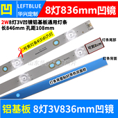 75G3U LED75D6S灯条JL.D75081330 083CS 鲁至适用康佳75P7 V01