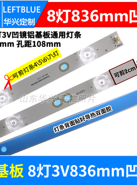 鲁至适用康佳75P7 75G3U LED75D6S灯条JL.D75081330-083CS-M-V01