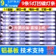 鲁至适用海尔LS50Z51Z 06背光灯条 0901S H50E16灯条RF AE500E30