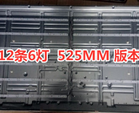 鲁至适用联想55G5U 55E6A 55E6T灯条液晶电视LED背光灯条 12条6灯