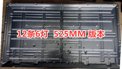 鲁至适用联想55G5U 55E6A 55E6T灯条液晶电视LED背光灯条 12条6灯