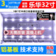 鲁至适用乐华32L33灯条JS 071DBAD液晶电视LED灯条 JP3235