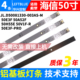 鲁至适用海信50A53F M_V01 003AS 50V1H M灯条JL.D50081330