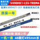 鲁至适用创维39E65SG TREM4灯条 LS5 39E780U 39E580F灯条V390HK1