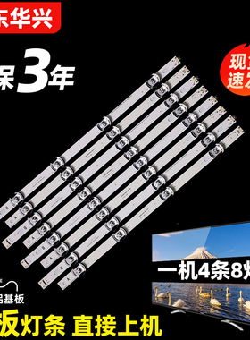 鲁至适用LG 42GB6580-CG灯条Direct 3.0_42inch_Rev7_A-TYPE_1312