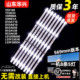 LED3030 鲁至适用美乐55M80A 55M81A灯条0EM55LB09 V0.3液晶灯条