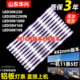 LED50K1800 鲁至适用海信LED50K220 LED50EC290N LED50H168灯条