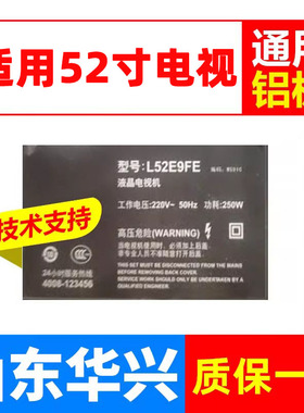鲁至适用TCL L52E9FE灯管52寸液晶电视机灯管 LCD改LED灯条