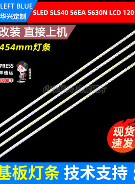鲁至适用TCL L40P11FBD 海信LCD40T28GP 康佳LED40IS97N电视灯条