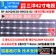 鲁至适用三洋39CE5210H2灯条RF A4背光LED灯条 AE420E30 0901S