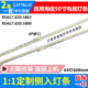 LED50H150Y灯条HE500HF 鲁至适用海信LED50L288 LED50EC510N E01