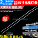 65HR710S84A1 鲁至适用TCL V1灯条 7016 84EA 65C8 65C10灯条65CB