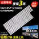 55A1U UD55D6000i 55U3C 鲁至适用长虹55U1 55U1A 55DS300灯条铝