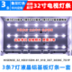 LED32K198 鲁至适用海信LED32EC290N LED32H166 LED32EC2灯条7灯