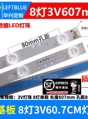 鲁至适用索尼KLV-32R300A飞利浦32PFL3530/T3灯条TPT315B5-WX221