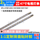 鲁至适用康佳LED47X8100PDE灯条LED47R5600PF LED47R5500PDF灯条