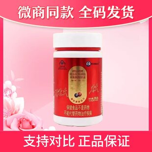 穆拉德牌精氨酸牛磺酸胶囊微商同款官网正品