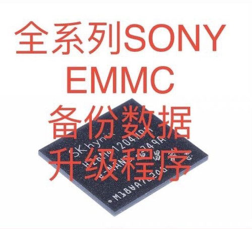 全系列索尼液晶电视49X KD-55X 65X 75X EMMC备份