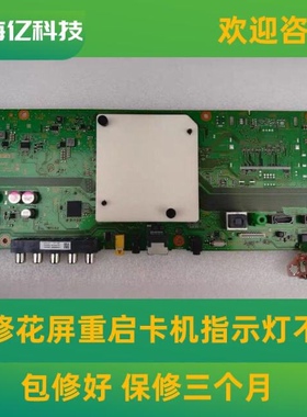维修索尼KD-55X8000G 65/75X8000G 55X7500F 65X7500F 55X8000E