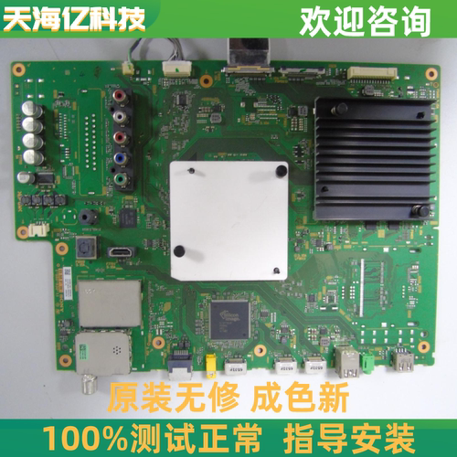 原装索尼KD-55X8500D 65X8500D 75X8500D主板1-980-832-21/11