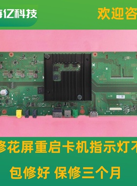 维修索尼KD-49X8000H主板 1-002-850-21  55X8000H 65X9000H