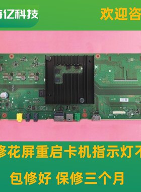 维修索尼KD-49X8000H主板 1-002-850-21  55X8000H 65X9000H