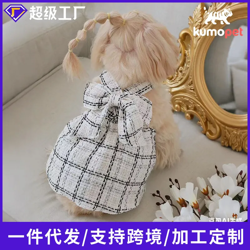 猫狗通用宠物服饰ins风小香风狗宠物服装/雨衣