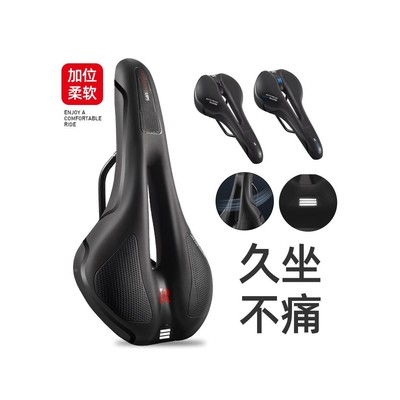 适用捷安特美利达喜德盛山地自行车座垫公路车坐垫原装配件大全