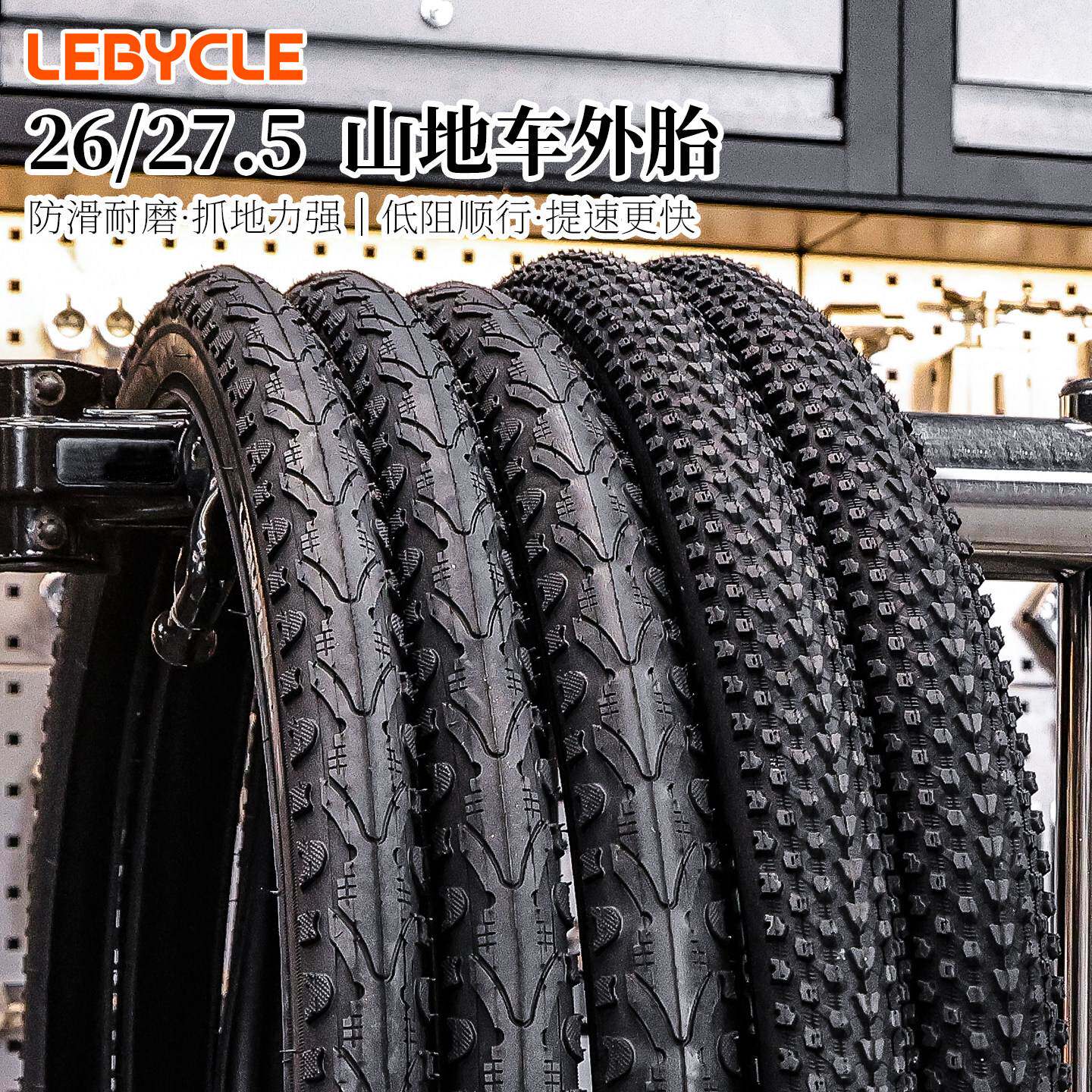 适用捷安特山地自行车外胎26寸单车轮胎24内外胎27.5/29寸内外胎