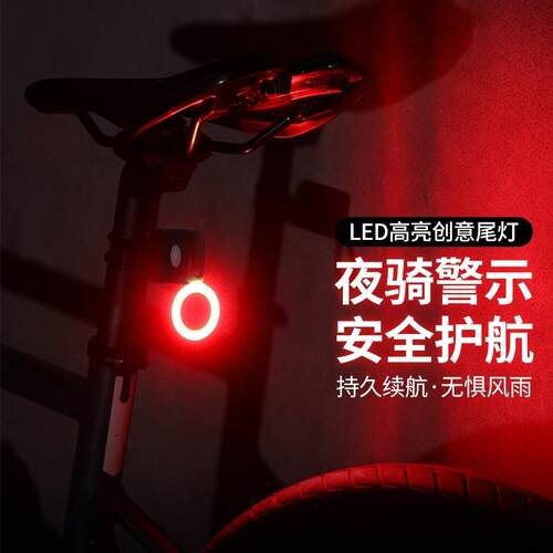 适用捷安特自行车黑科技配件ATX610/660/770/777/810/830夜骑灯