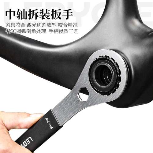 自行车中轴牙盘扳手拆卸安装工具