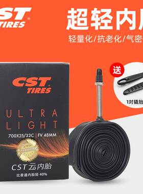 适用喜德盛美利达公路车内胎700C/26/27.5/29寸自行车美嘴/法嘴