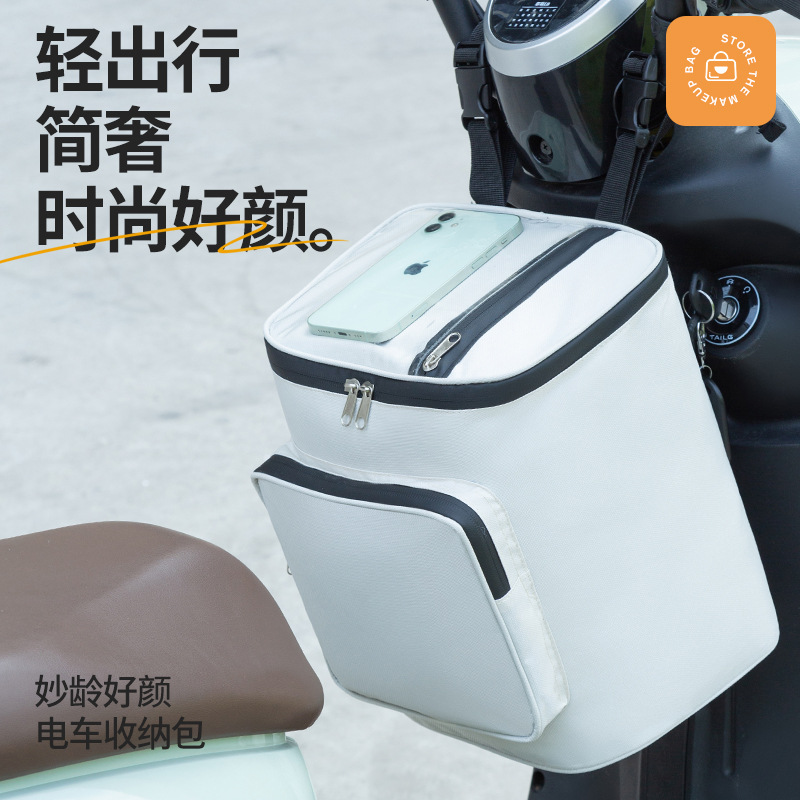 适用雅迪台铃九号绿源电动车前置物兜防水挂包大容量电瓶车储物包