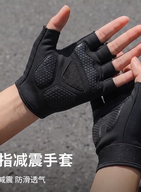 适用捷安特骑行手套半指山地公路自行车手套男女防滑减震透气装备