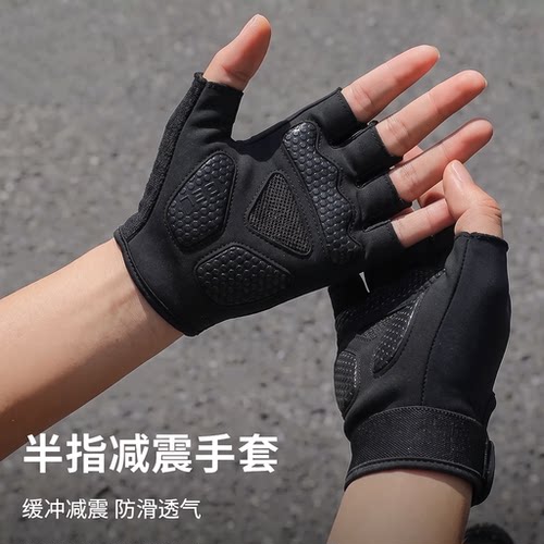 适用捷安特骑行手套半指山地公路自行车手套男女防滑减震透气装备