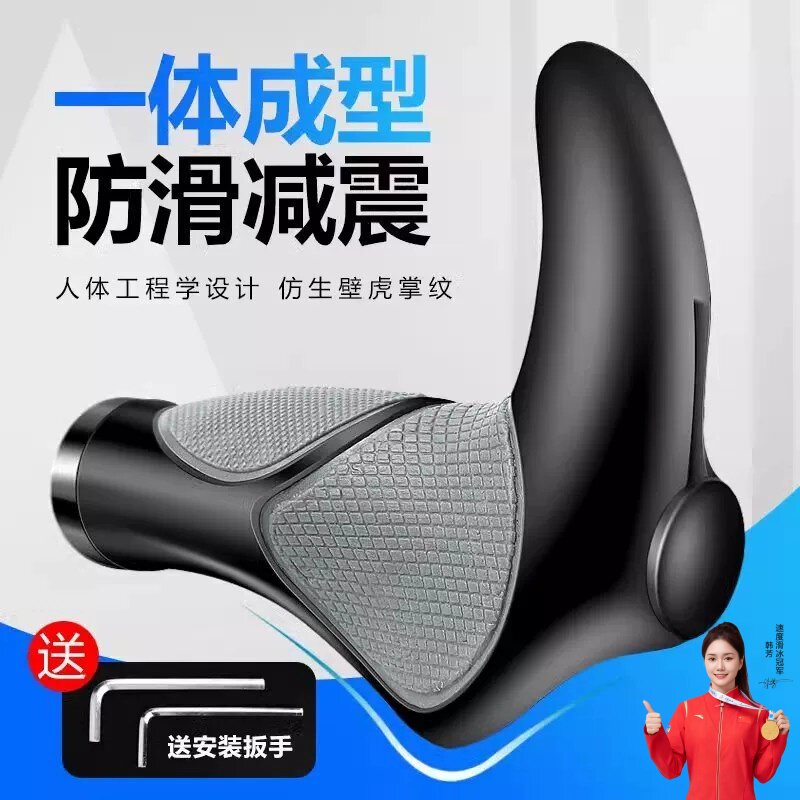 自行车把手套牛角山地车羊角手把