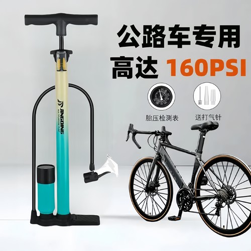 适用喜德盛公路自行车专用打气筒带气压表家用高压打气筒配件