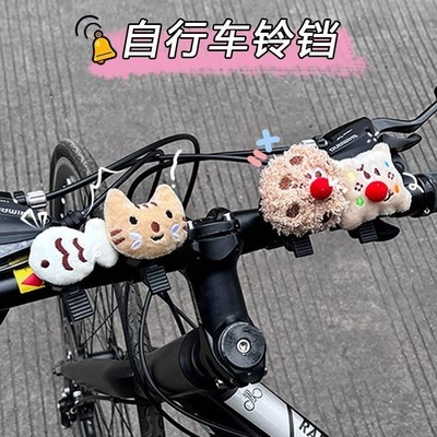 适用美利达自行车铃铛山地车公路车响亮车铃骑行装备原装配件大全
