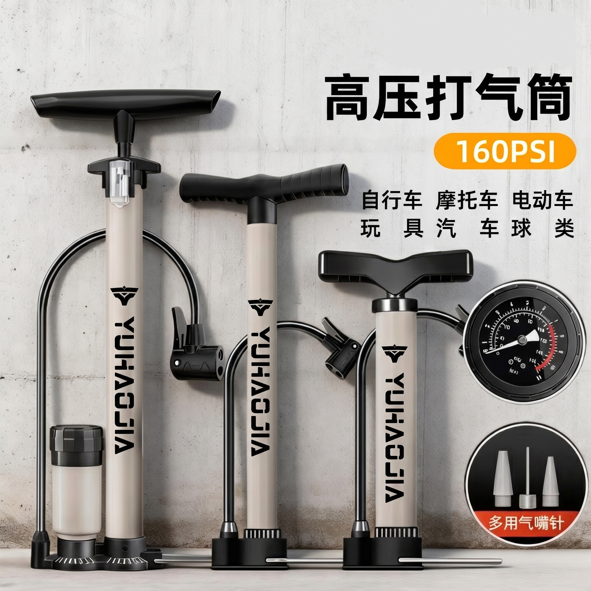 自行车打气筒德国精工高压泵家用电动车充气筒通用便携气管子篮球