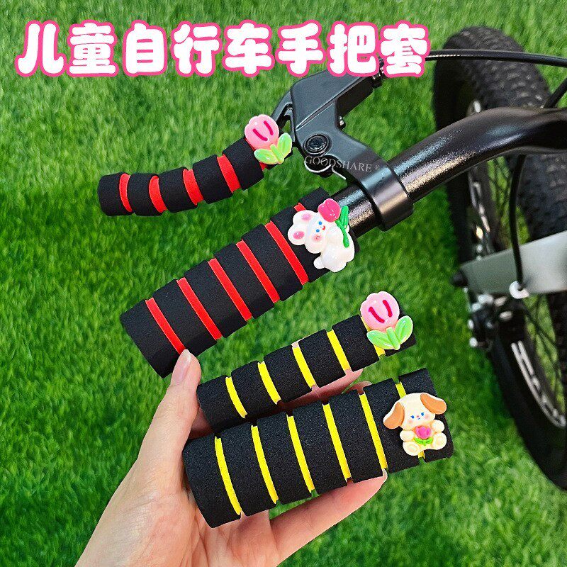 适用优贝凤凰儿童自行车把套减震防滑卡通滑板平衡车永久手把套