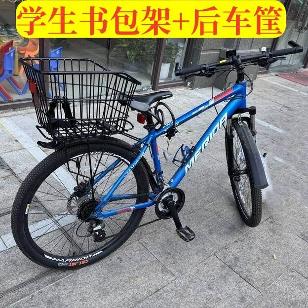 适用美利达公爵勇士300/500/600山地自行车后座架车篮筐货架载人图片