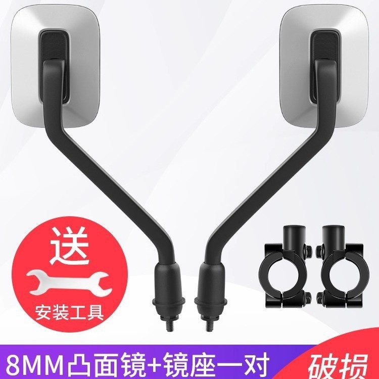 适用雅迪爱玛台铃电动车后视镜