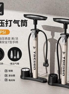 适用喜德盛ad350/300公路自行车专用打气筒带气压表配件大全