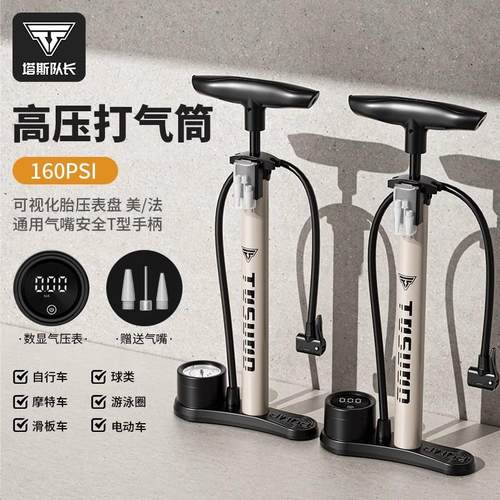 适用喜德盛ad350/300公路自行车专用打气筒带气压表配件大全